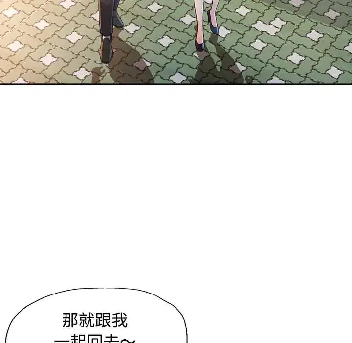 第119話