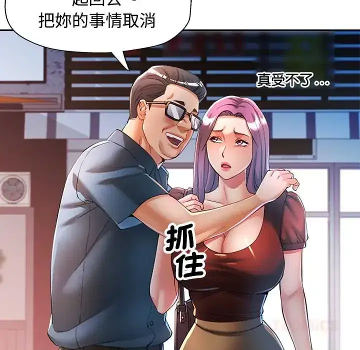 第119話