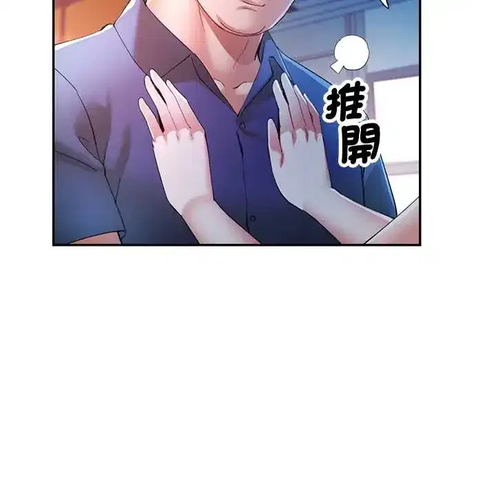 第119話