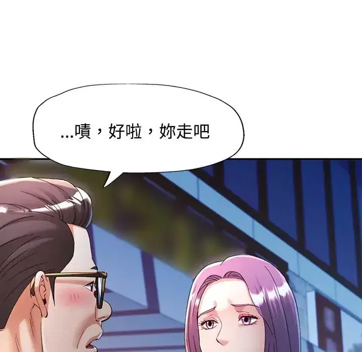 第119話