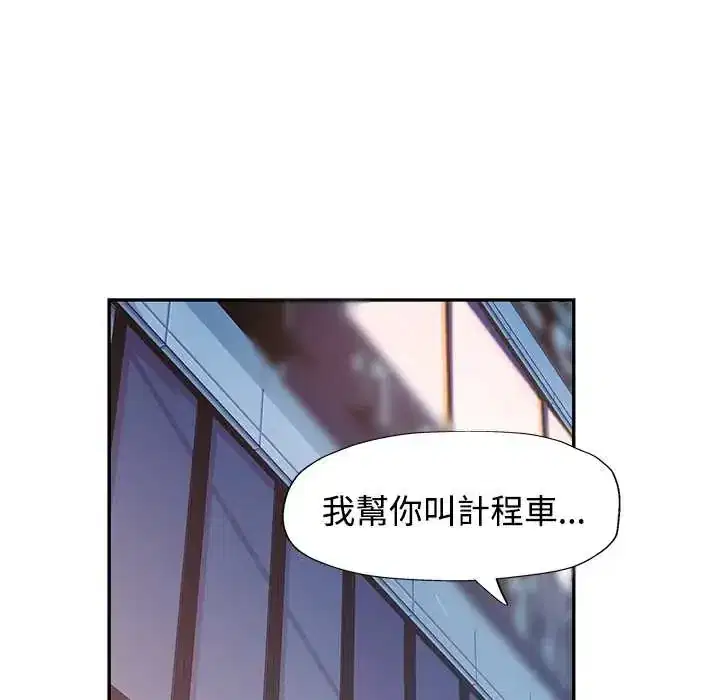 第119話