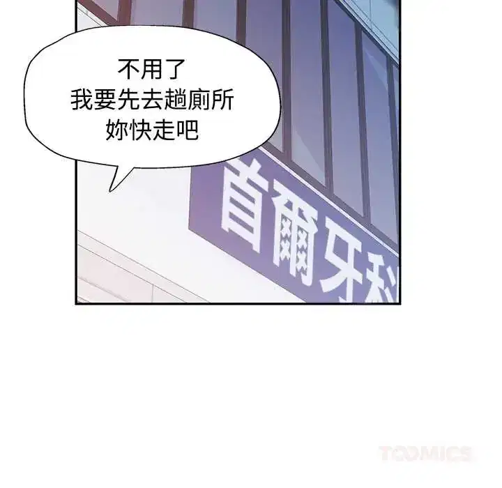 第119話