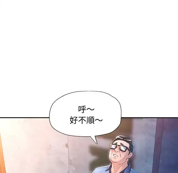 第119話