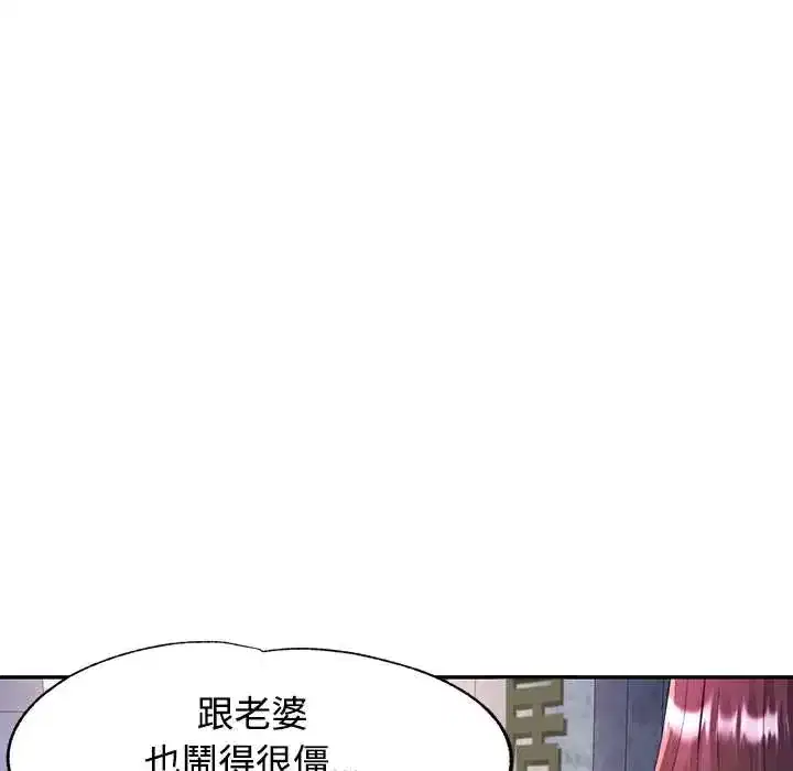 第119話