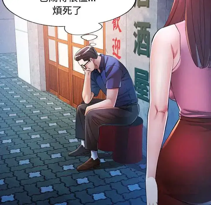 第119話