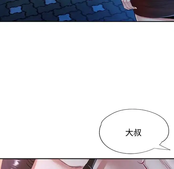 第119話