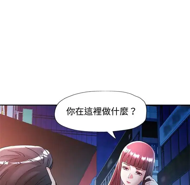 第119話
