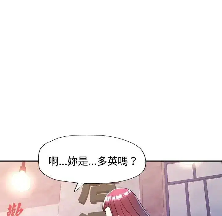 第119話