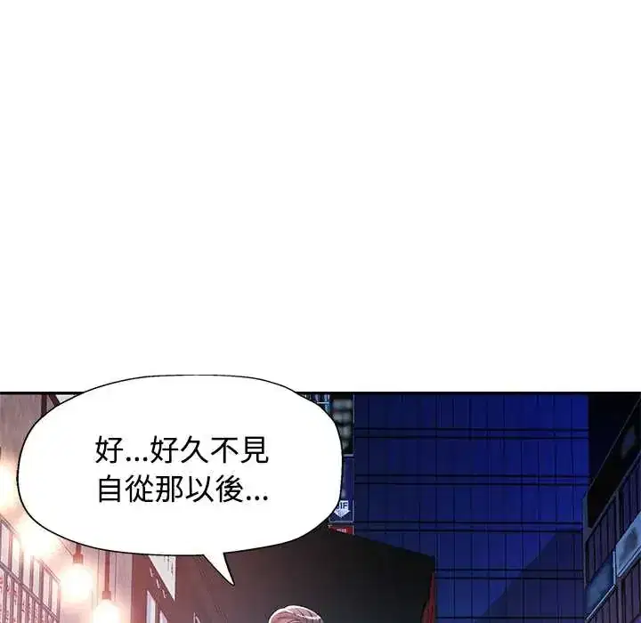 第119話