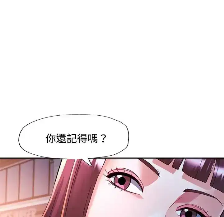 第119話