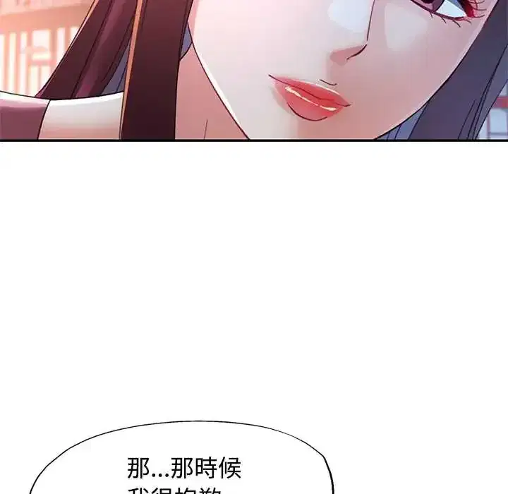 第119話