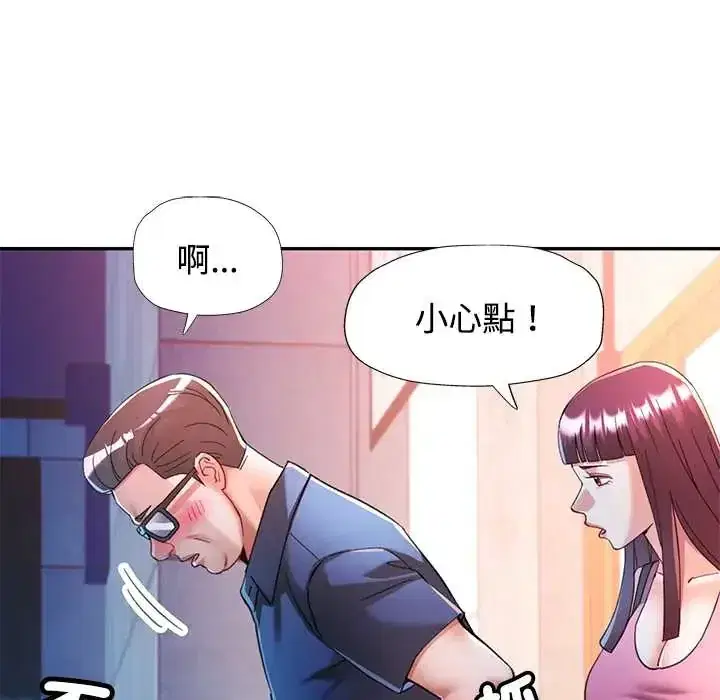 第119話
