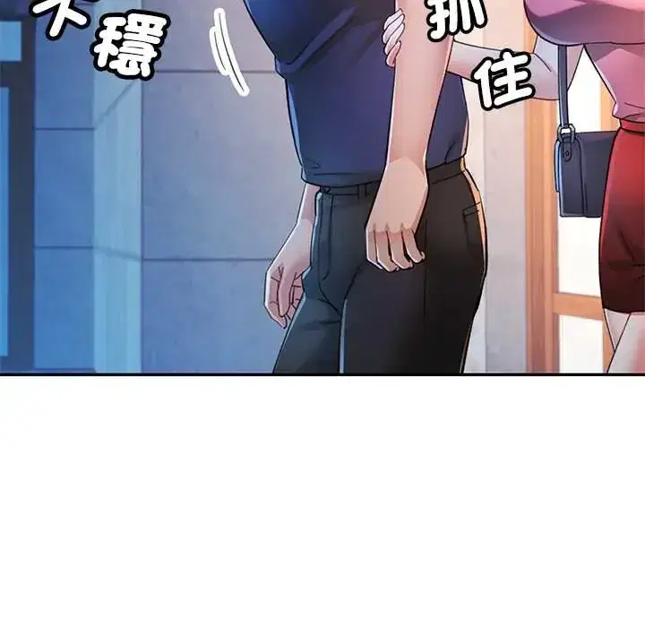 第119話
