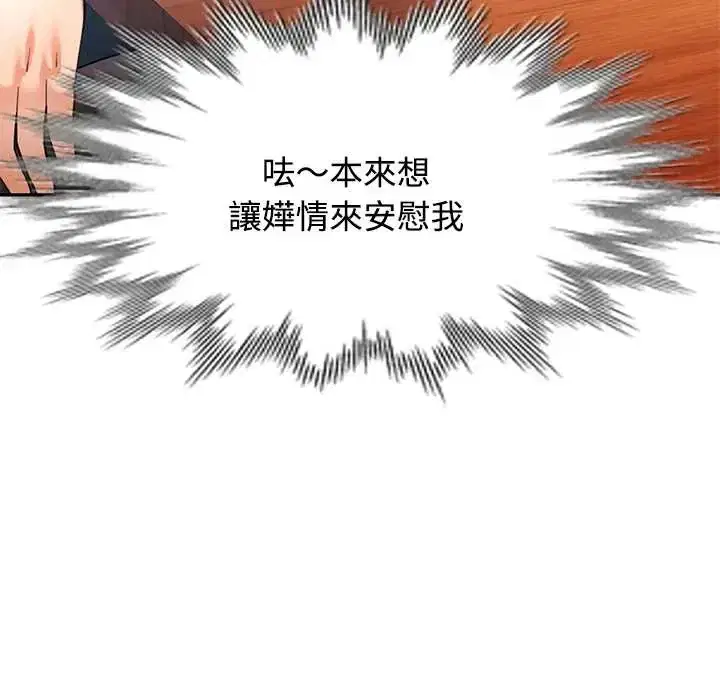 第119話