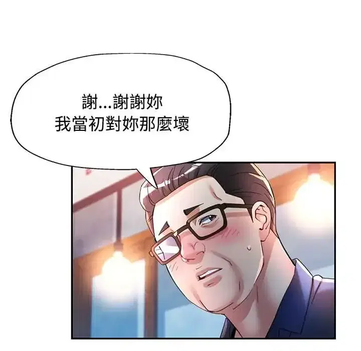 第119話