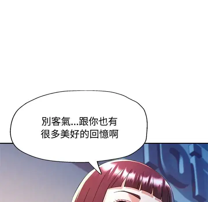 第119話