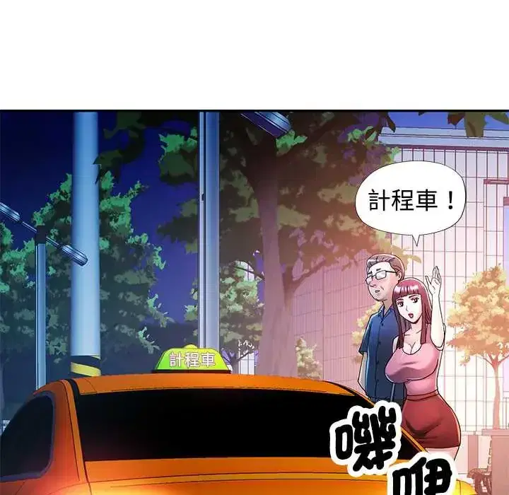 第119話