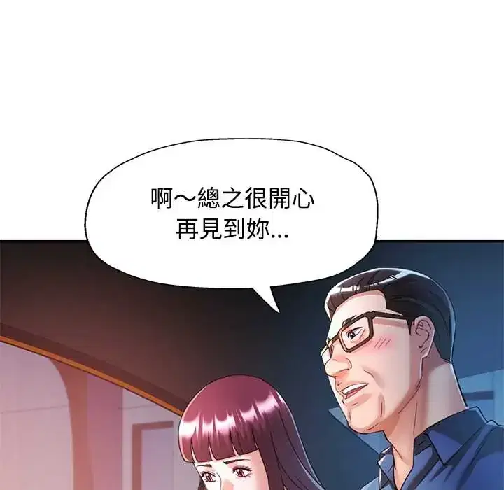 第119話