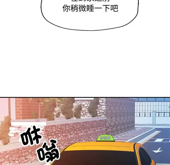 第119話