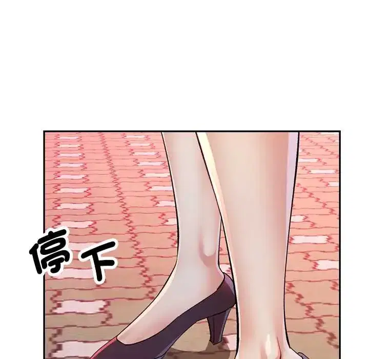 第119話