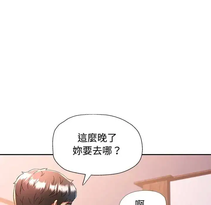 第119話
