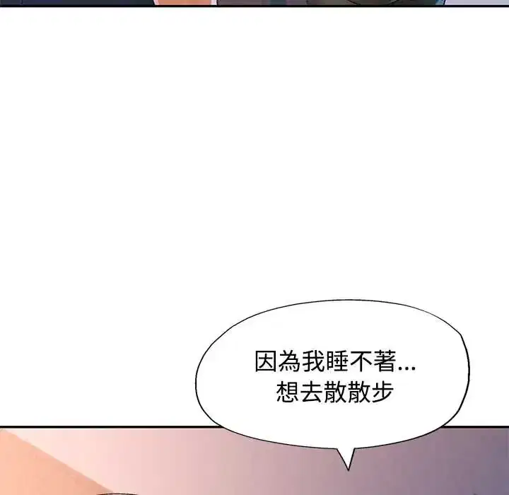 第119話