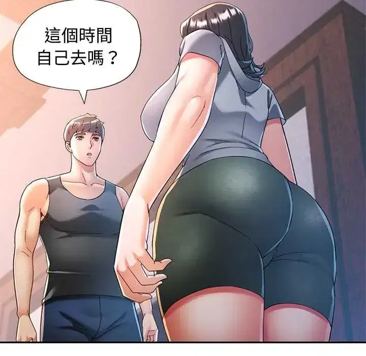 第119話