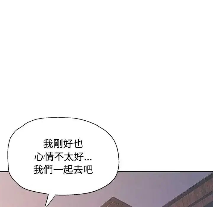 第119話