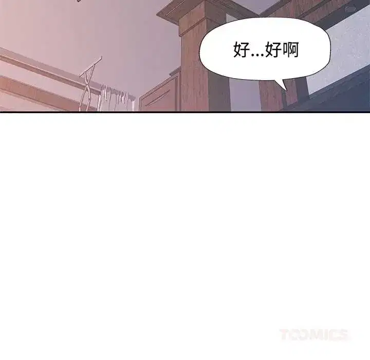 第119話