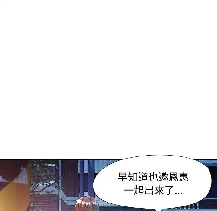 第119話