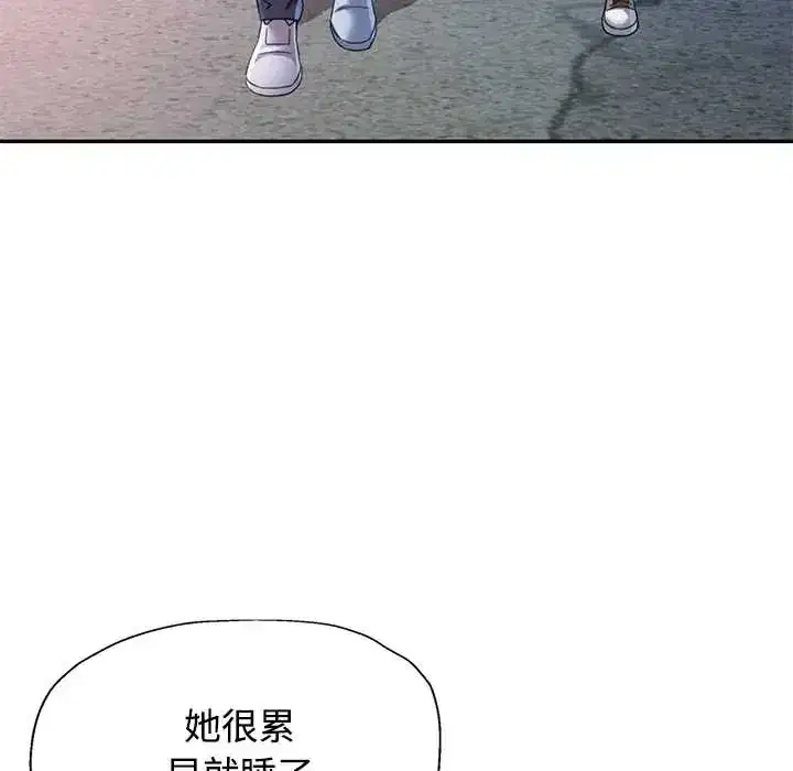第119話