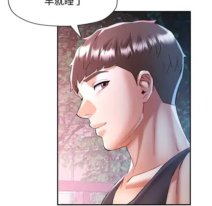 第119話
