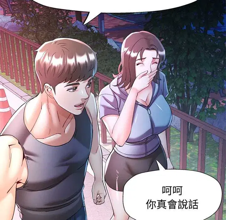 第119話
