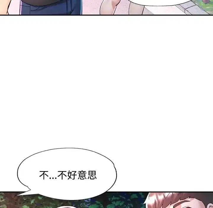 第119話