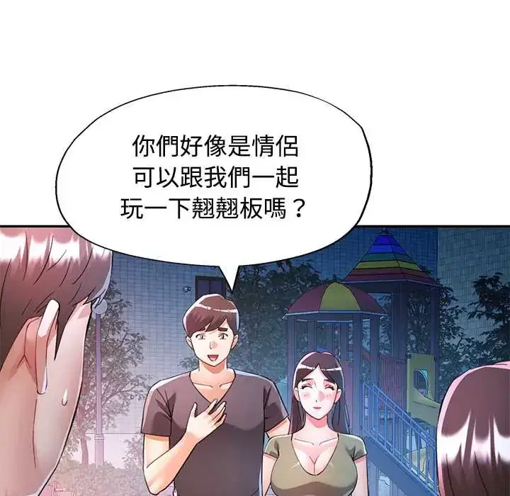 第119話