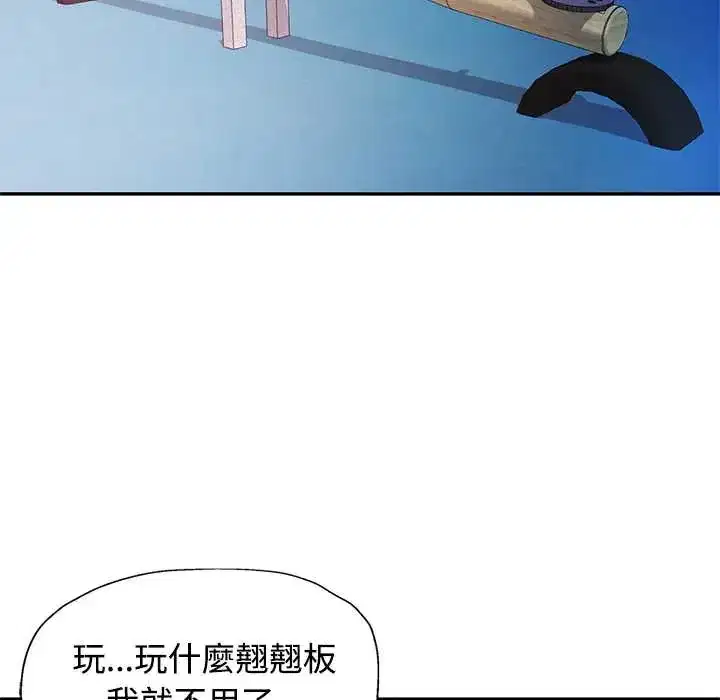 第119話