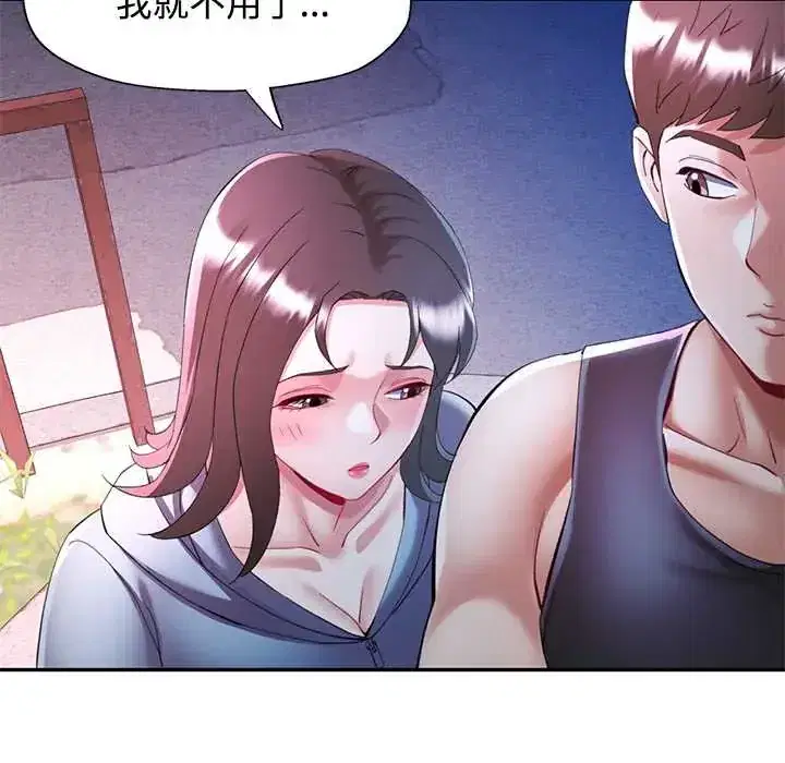 第119話