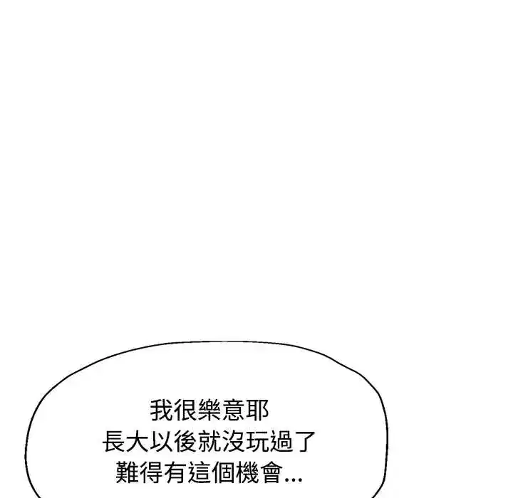 第119話