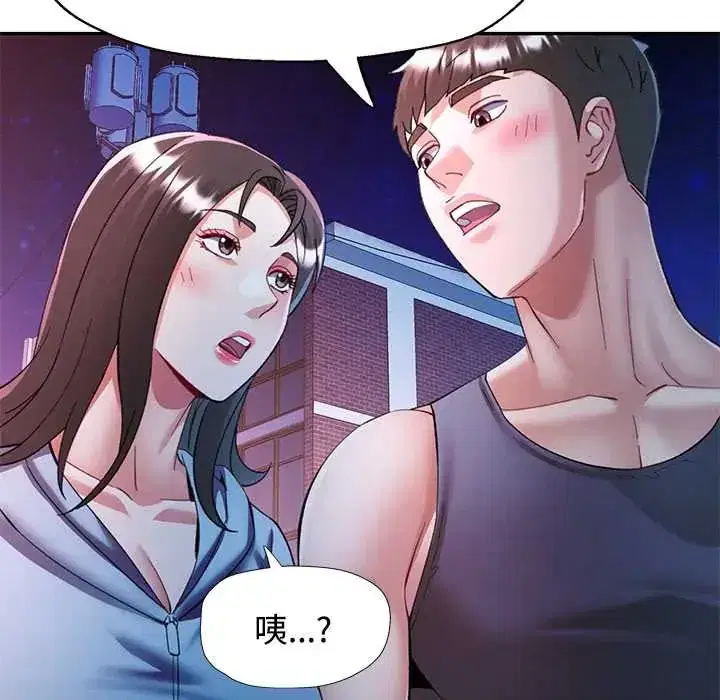 第119話