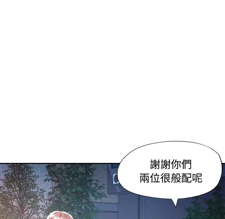 第119話
