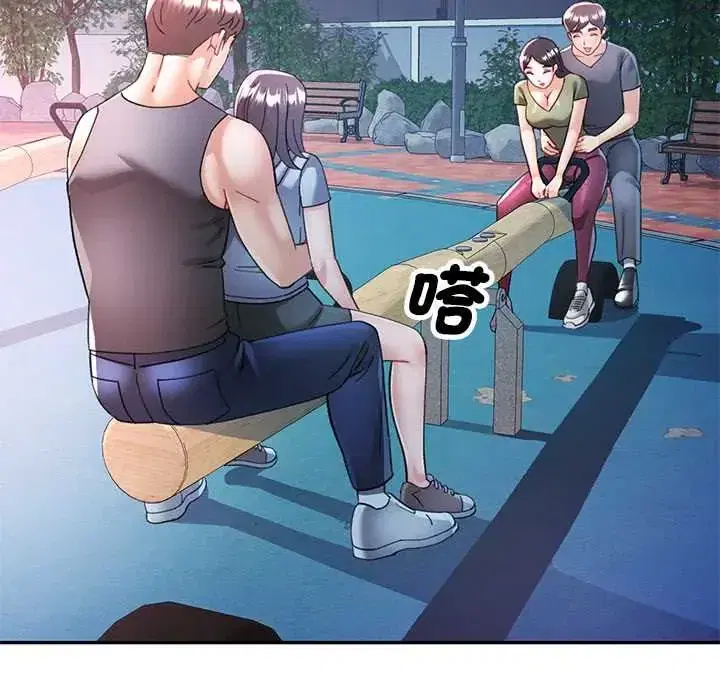第119話