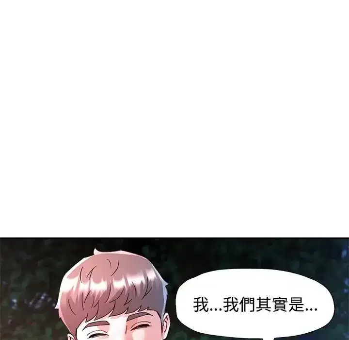 第119話