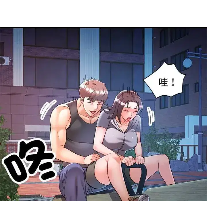 第119話
