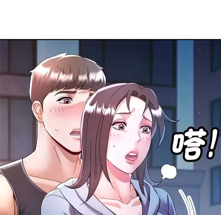 第119話