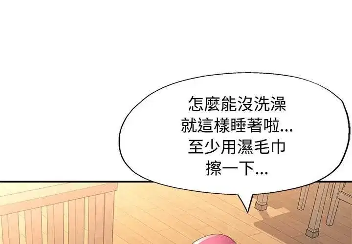第120話