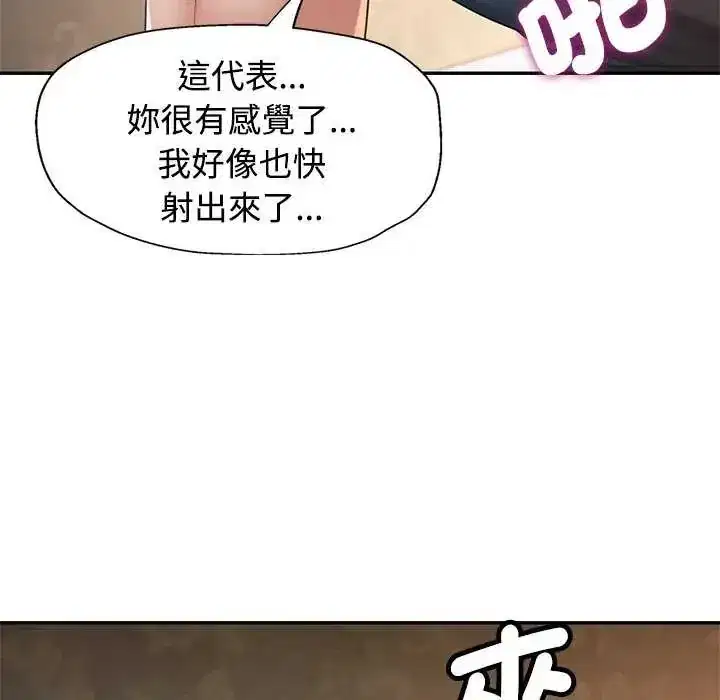 第120話