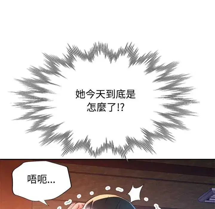 第120話