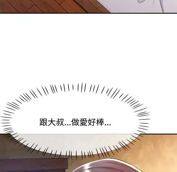 第120話