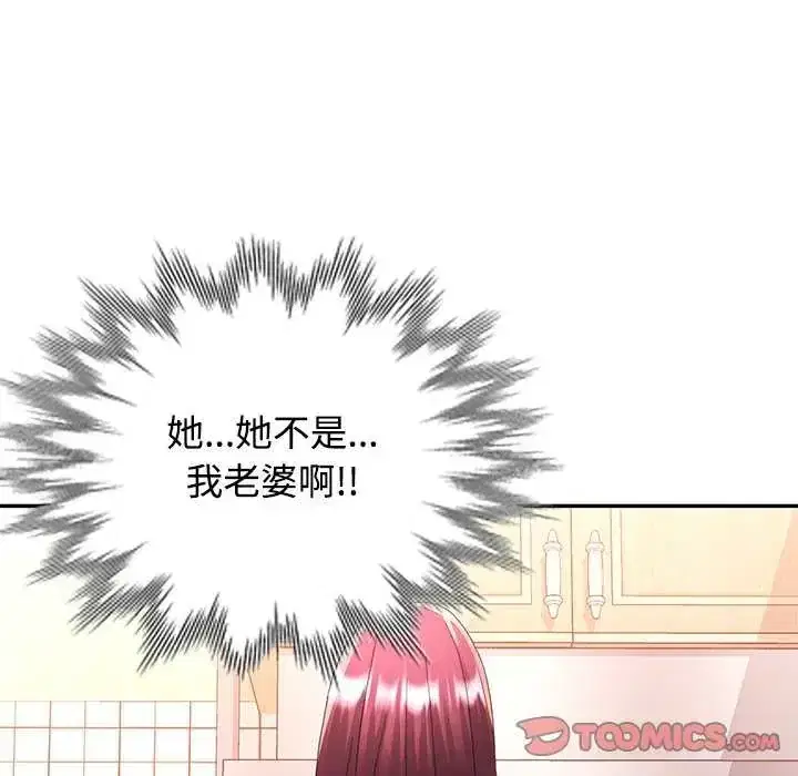 第120話