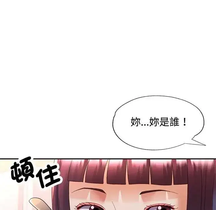 第120話